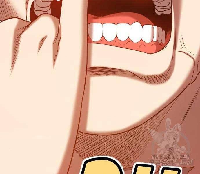 Chương 24.5 - Trang 143