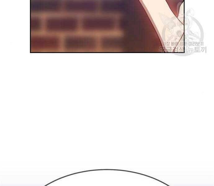 Chương 24.5 - Trang 153