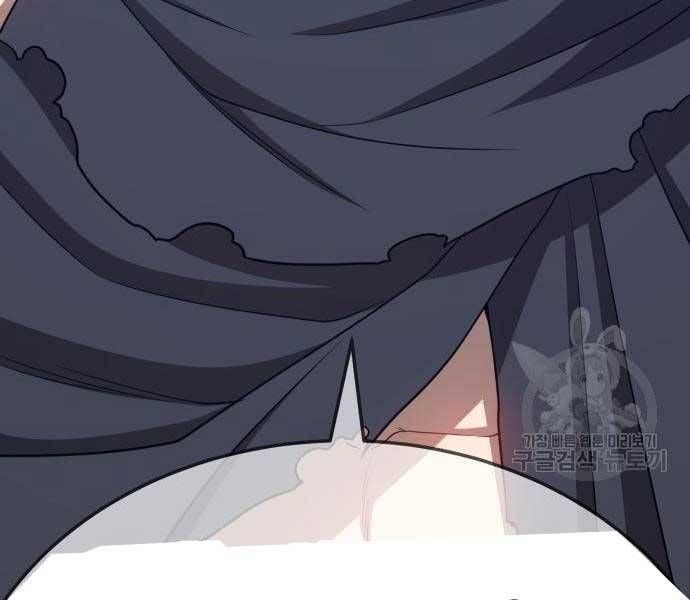 Chương 24.5 - Trang 156