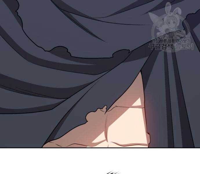 Chương 24.5 - Trang 160