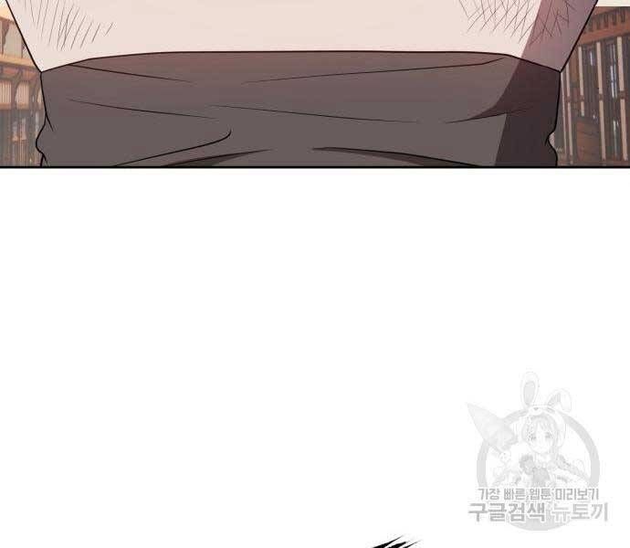 Chương 24.5 - Trang 164