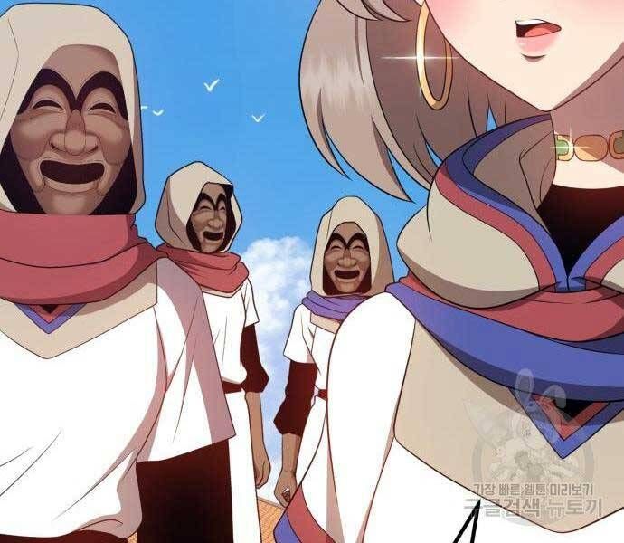 Chương 24.5 - Trang 192