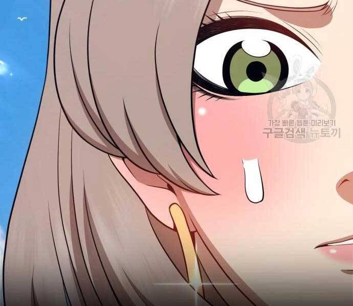 Chương 24.5 - Trang 196