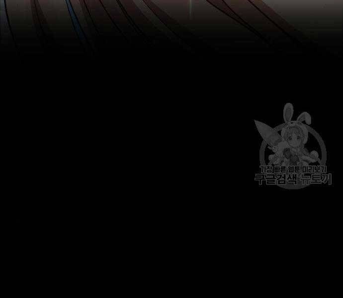 Chương 24.5 - Trang 197