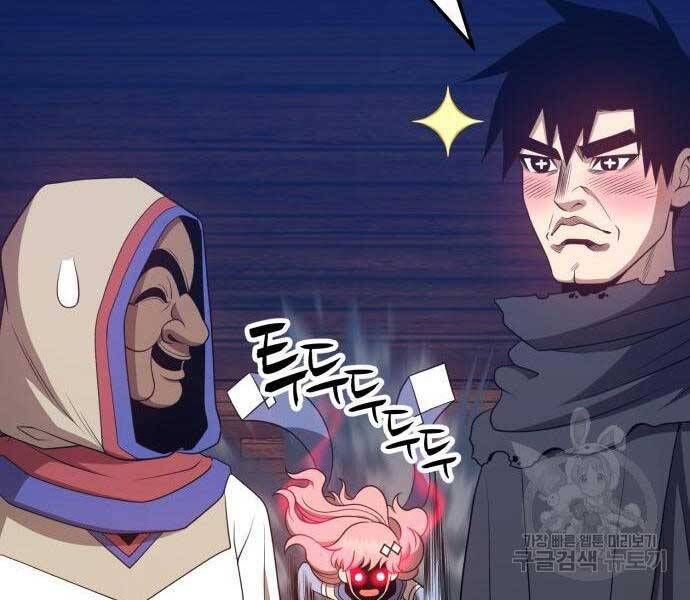 Chương 24.5 - Trang 206