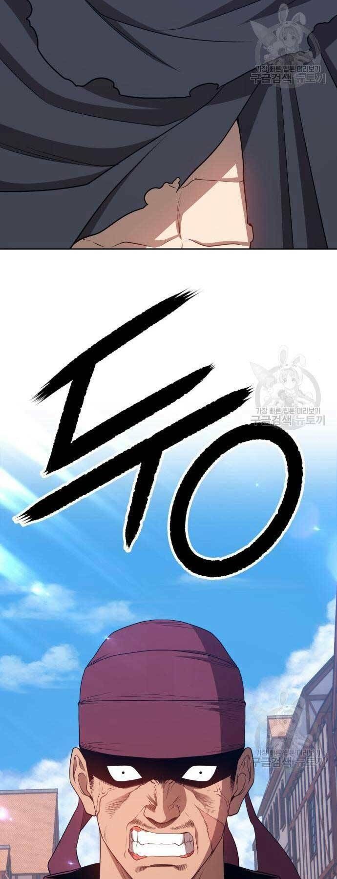 Chương 24.5 - Trang 54