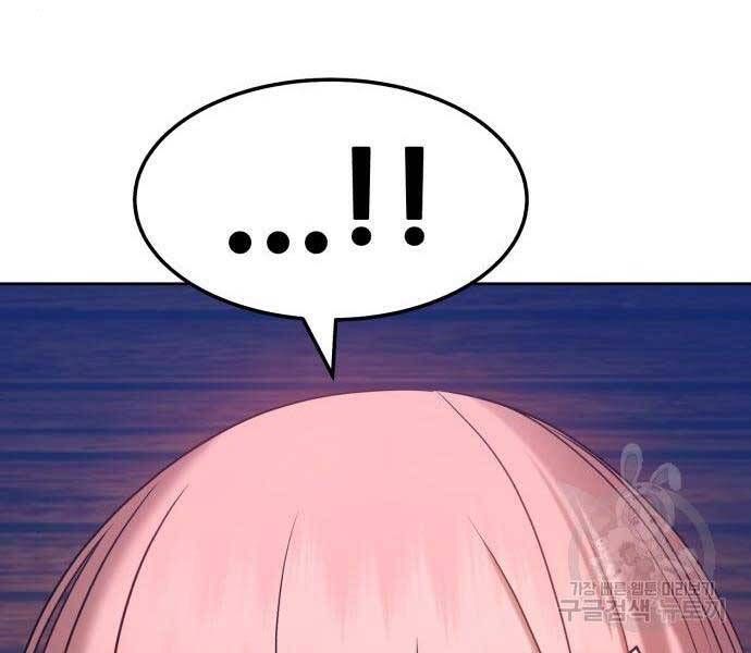 Chương 24.5 - Trang 73