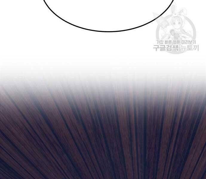 Chương 24.5 - Trang 76