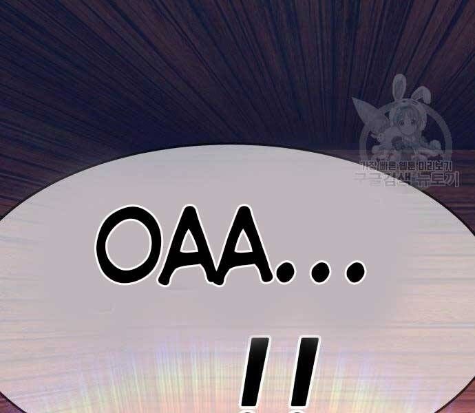 Chương 24.5 - Trang 77