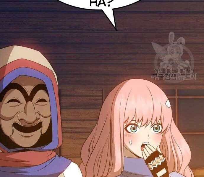 Chương 24.5 - Trang 84