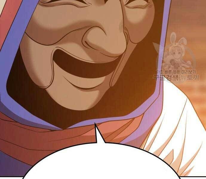 Chương 24.5 - Trang 98