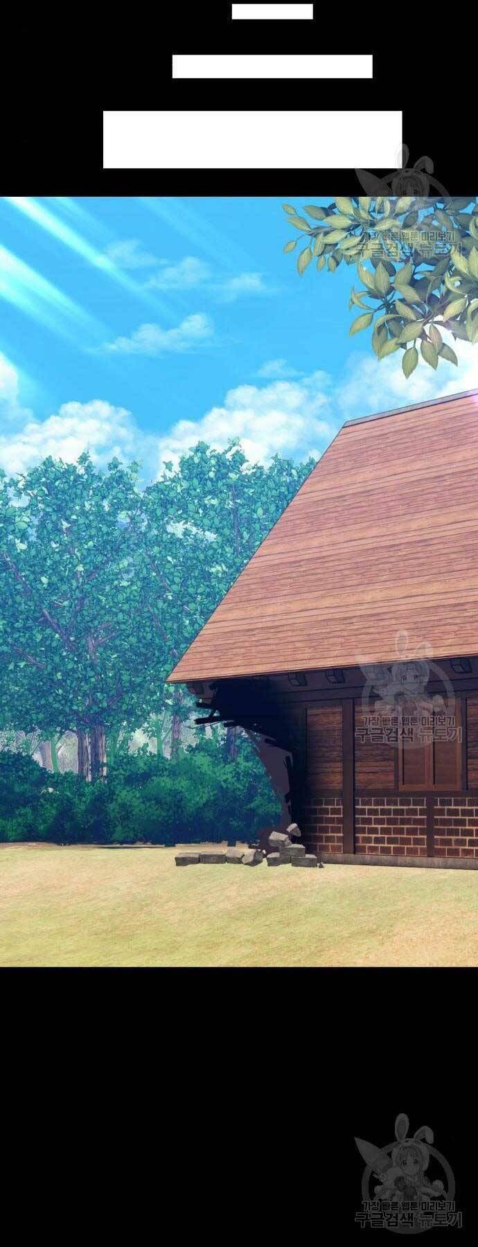 Chương 24.6 - Trang 2