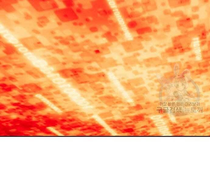 Chương 24.6 - Trang 102