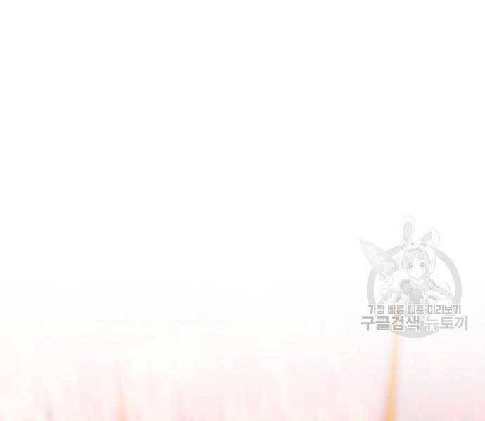 Chương 24.6 - Trang 103