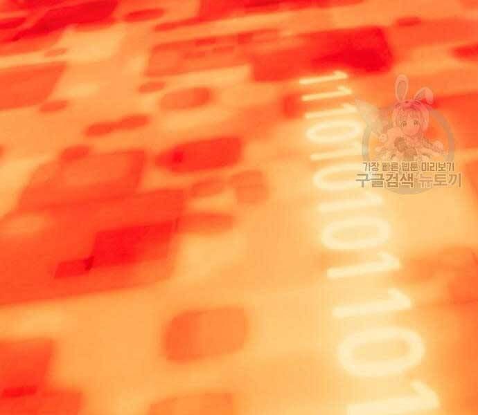 Chương 24.6 - Trang 108