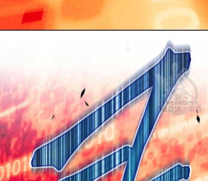 Chương 24.6 - Trang 109