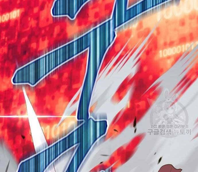 Chương 24.6 - Trang 110