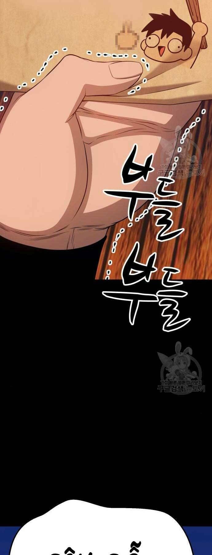 Chương 24.6 - Trang 12