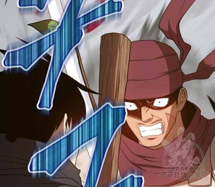 Chương 24.6 - Trang 111