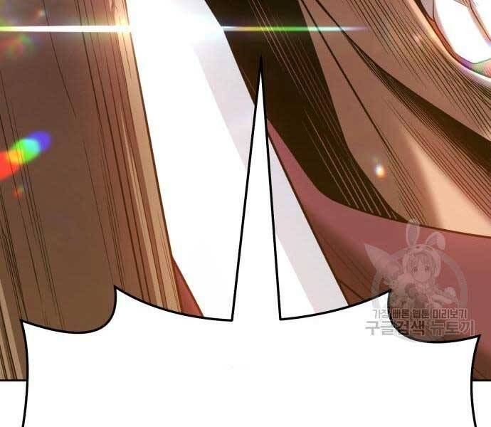 Chương 24.6 - Trang 117