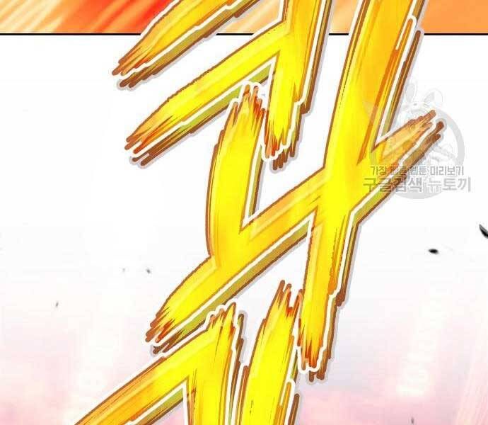 Chương 24.6 - Trang 122