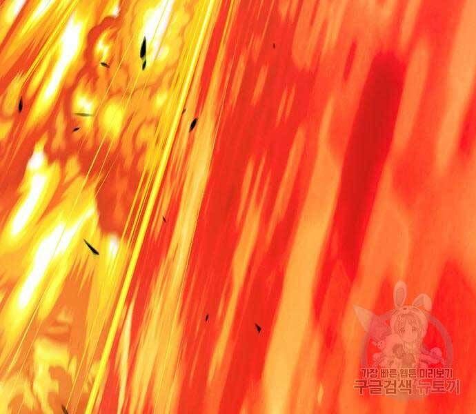 Chương 24.6 - Trang 125