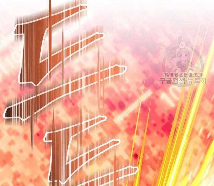 Chương 24.6 - Trang 129