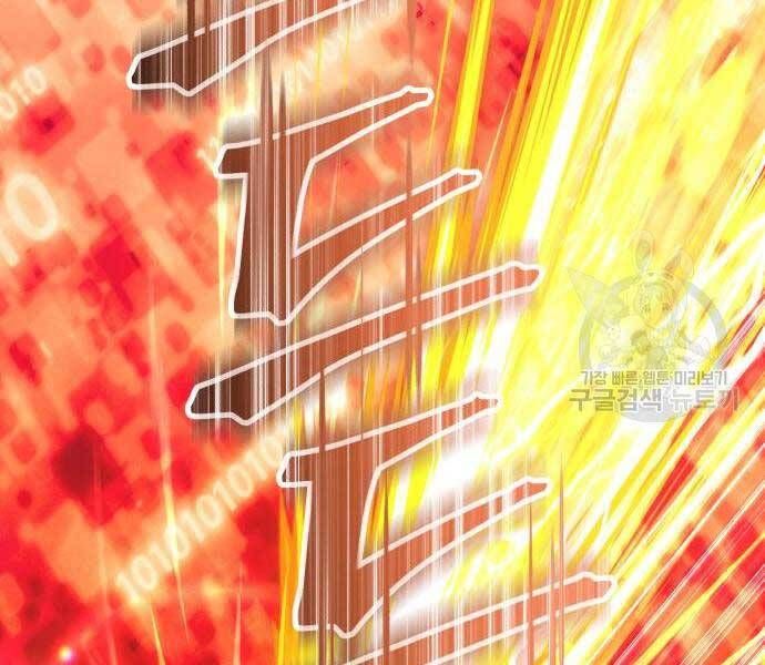 Chương 24.6 - Trang 130