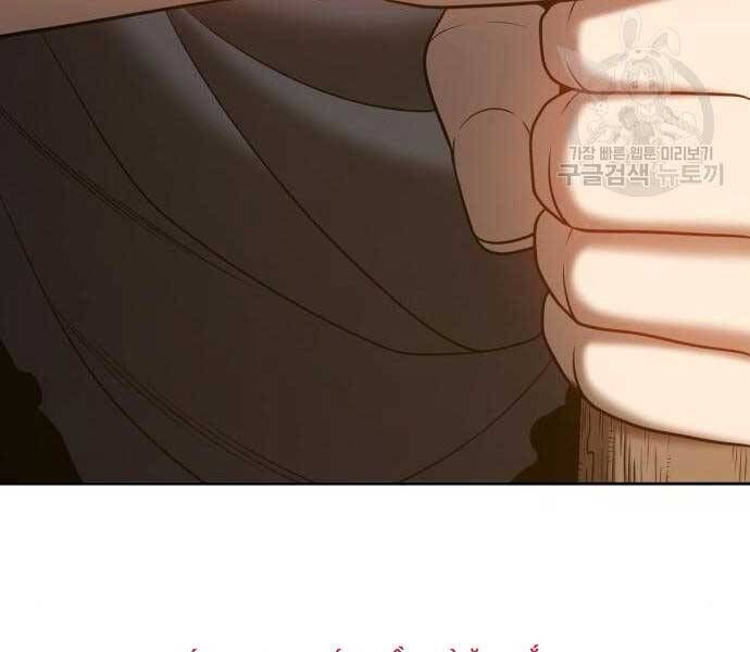 Chương 24.6 - Trang 135