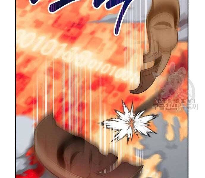 Chương 24.6 - Trang 137