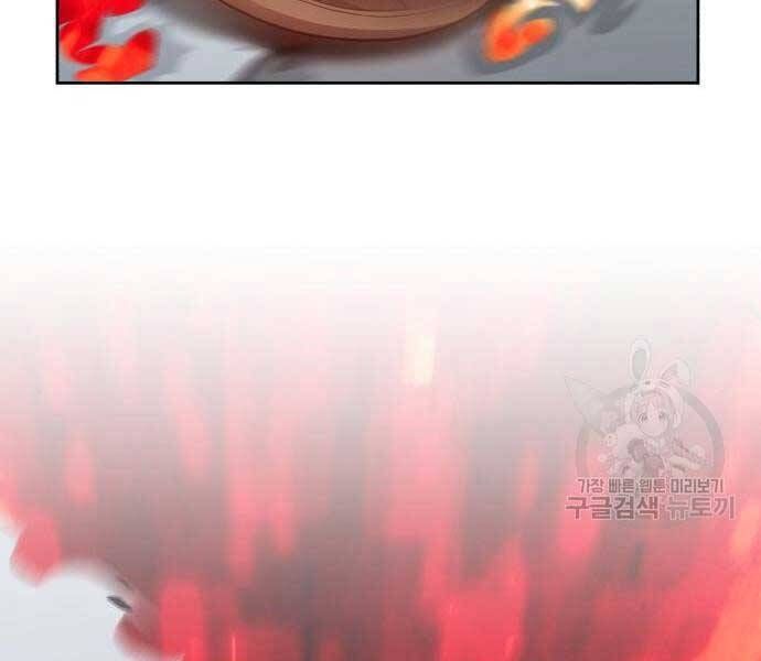 Chương 24.6 - Trang 138