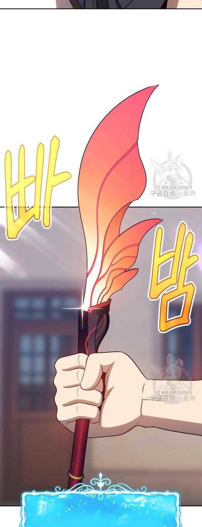 Chương 24.6 - Trang 17