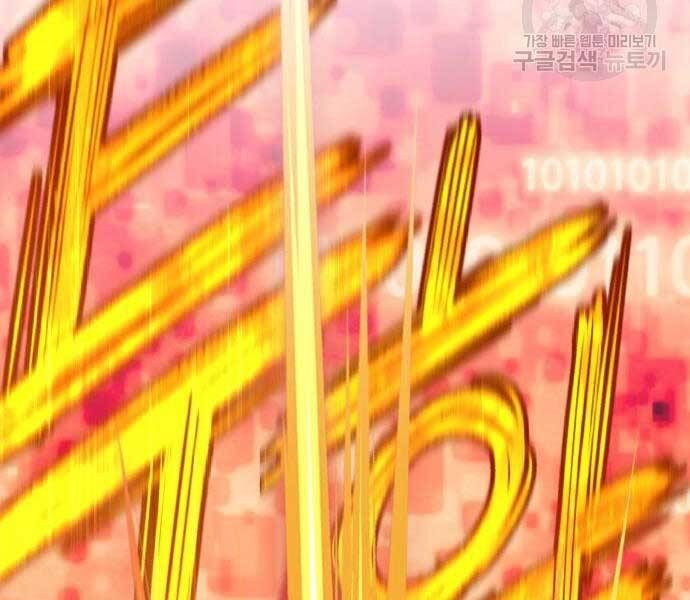 Chương 24.6 - Trang 162