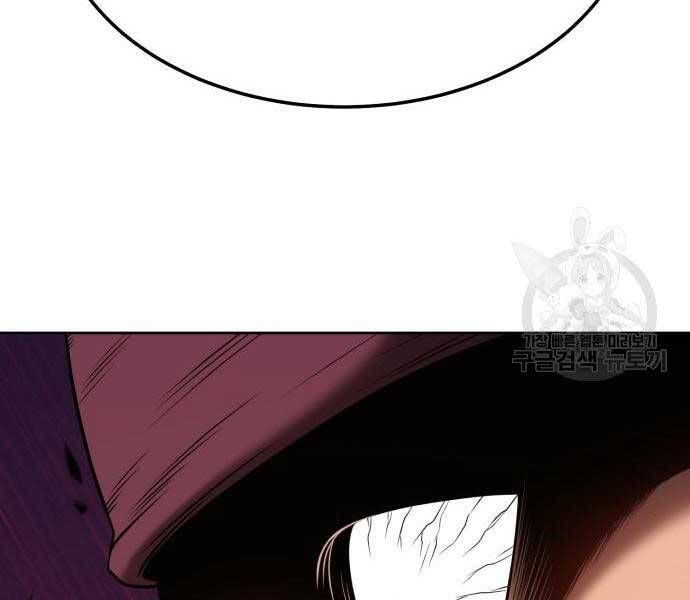 Chương 24.6 - Trang 172