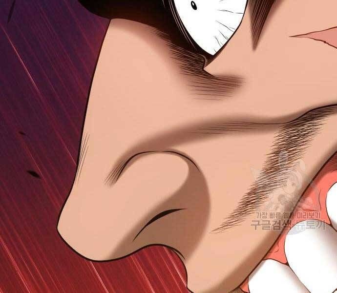 Chương 24.6 - Trang 173