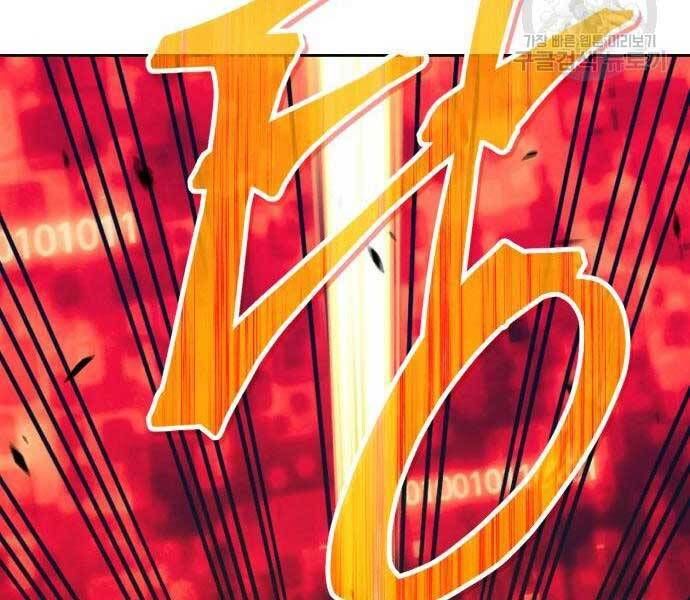 Chương 24.6 - Trang 176