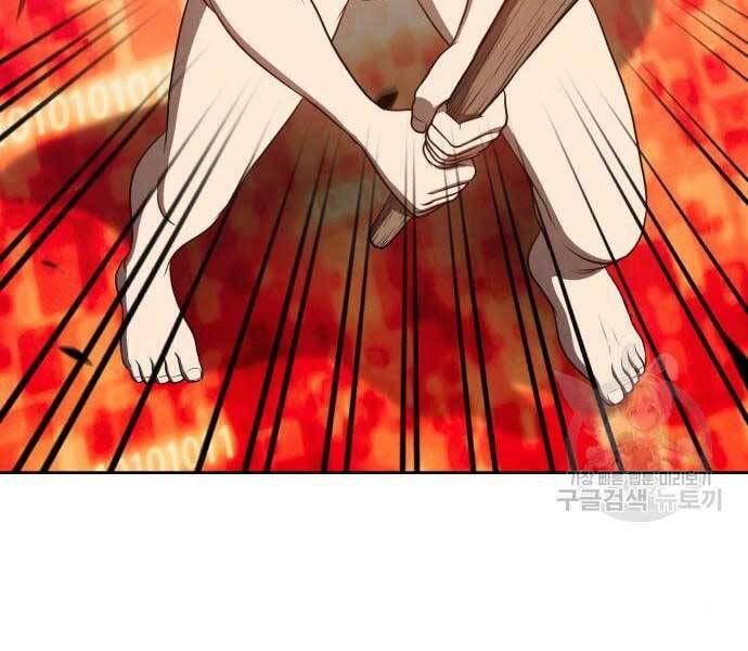 Chương 24.6 - Trang 180