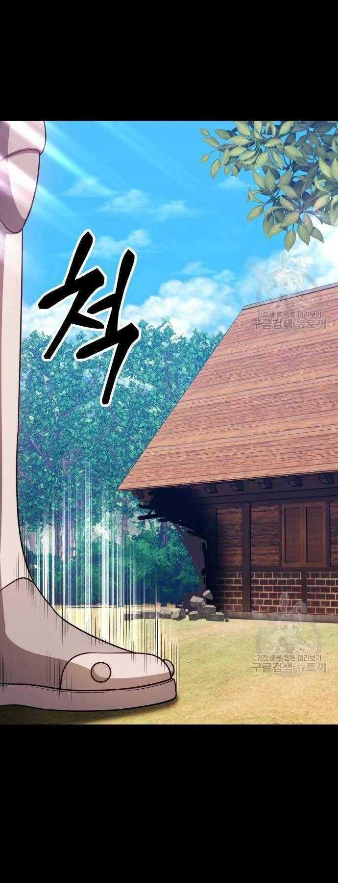 Chương 24.6 - Trang 3