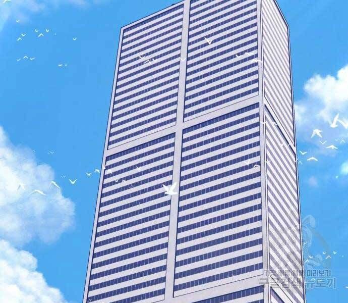 Chương 24.6 - Trang 203