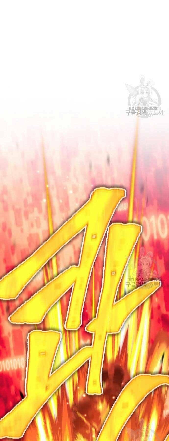 Chương 24.6 - Trang 35