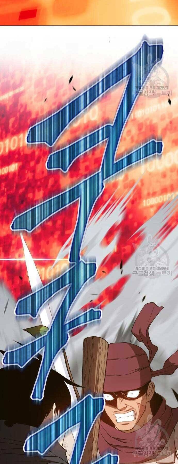 Chương 24.6 - Trang 37