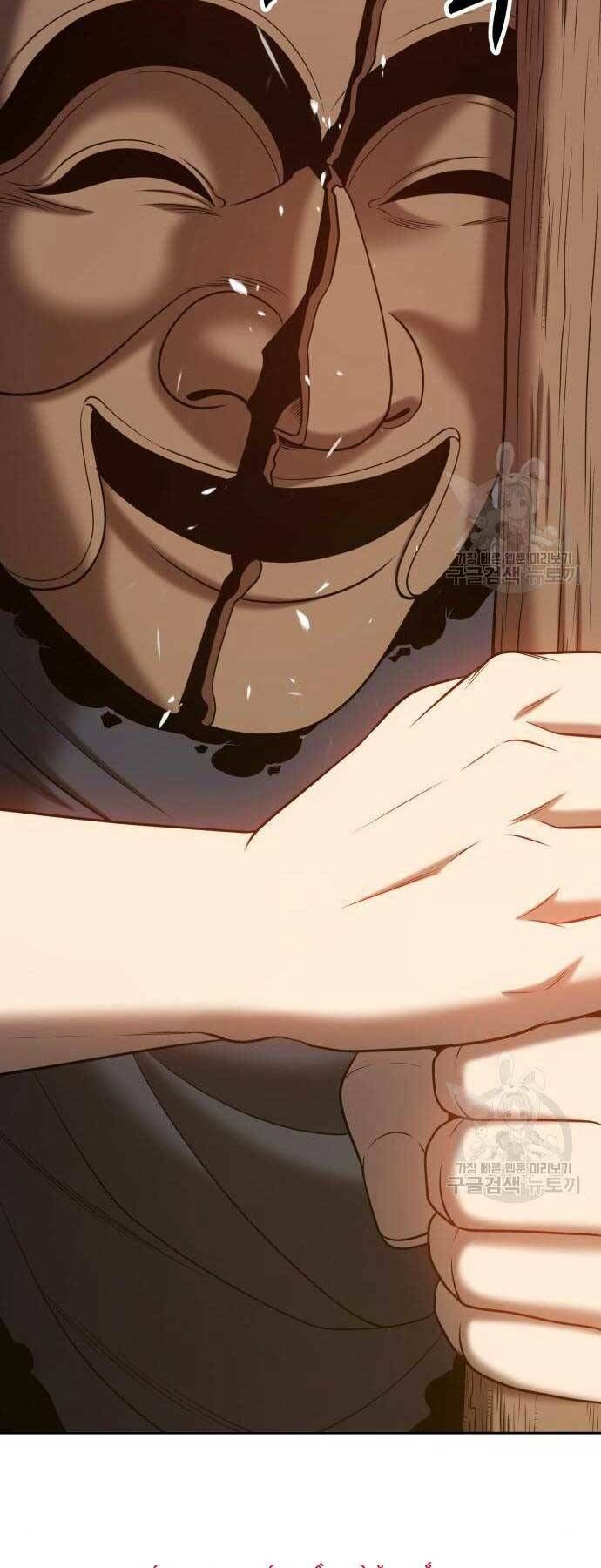 Chương 24.6 - Trang 45