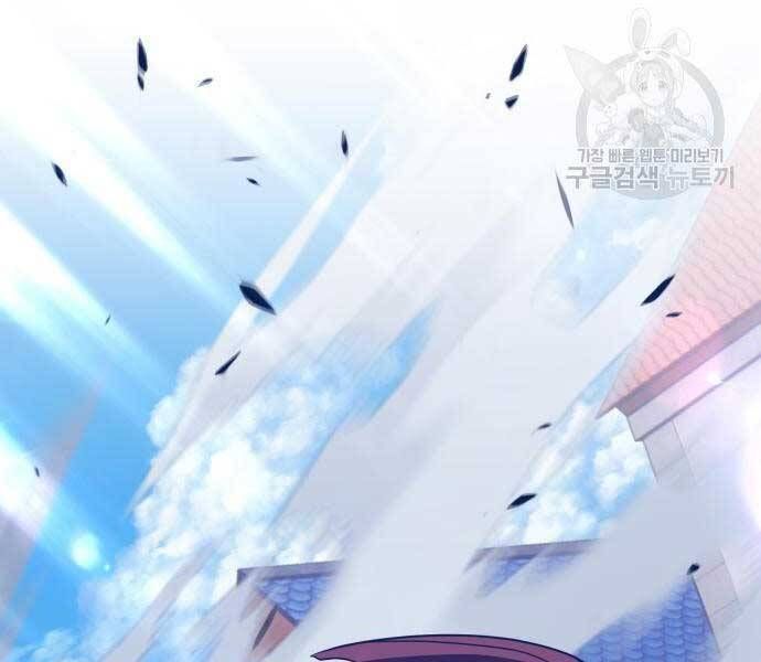 Chương 24.6 - Trang 79