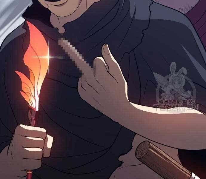 Chương 24.6 - Trang 81