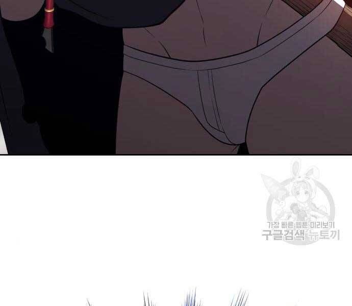 Chương 24.6 - Trang 82