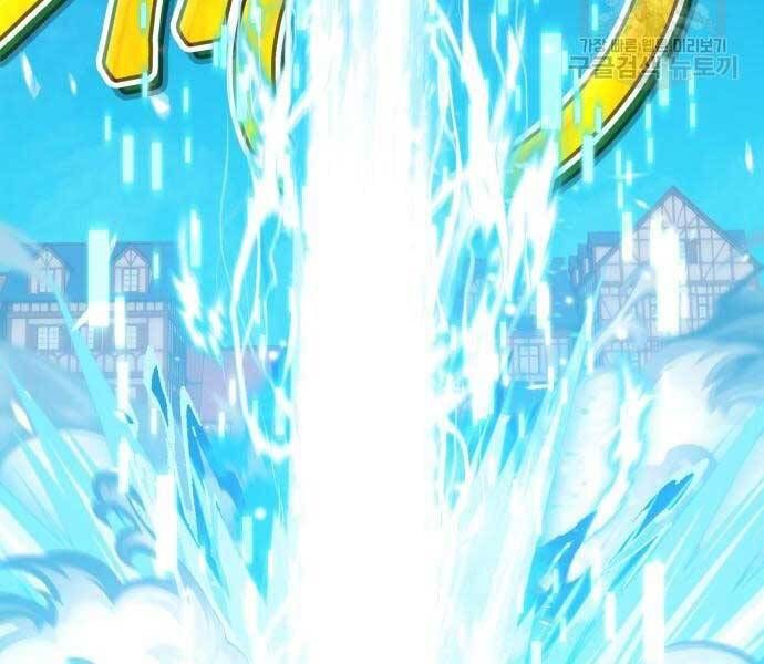 Chương 24.6 - Trang 85