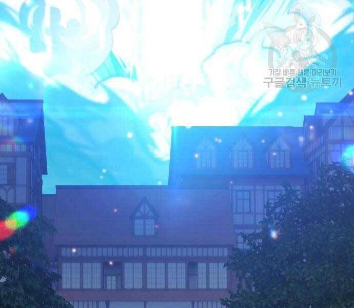 Chương 24.6 - Trang 86