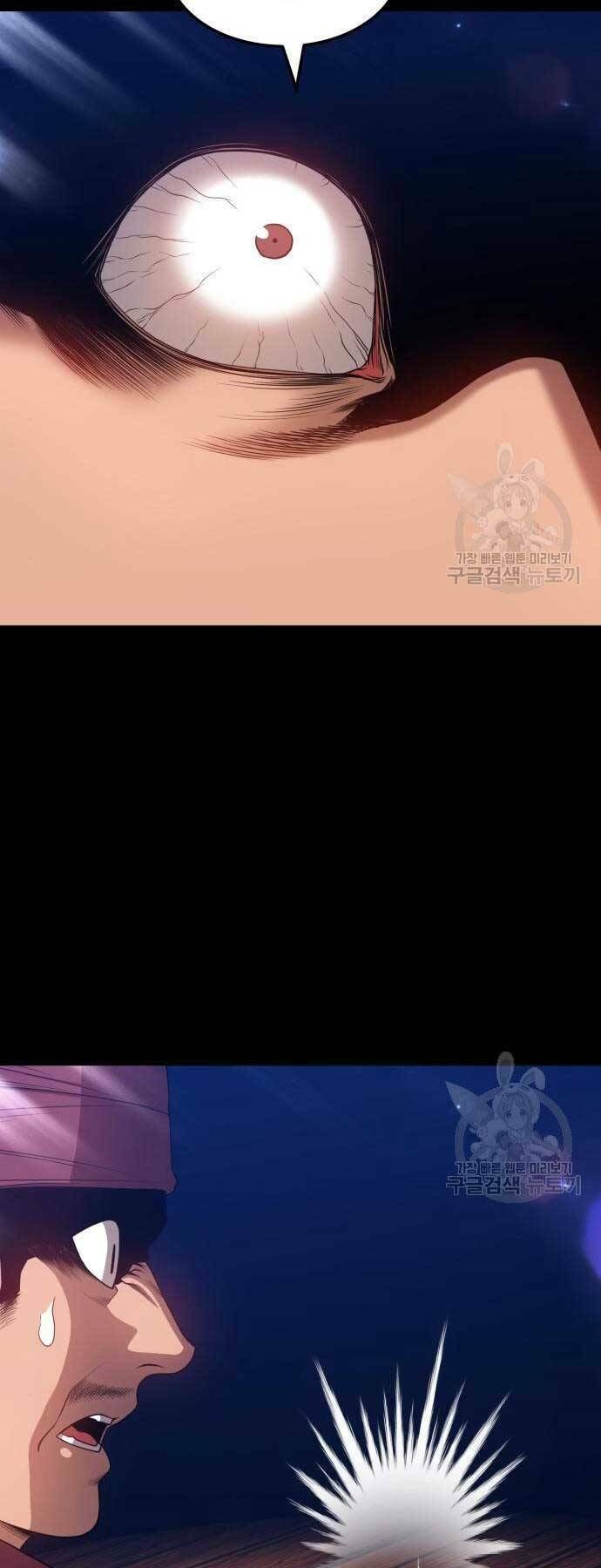 Chương 24.6 - Trang 10