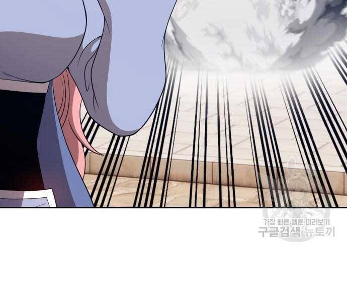 Chương 24.6 - Trang 96