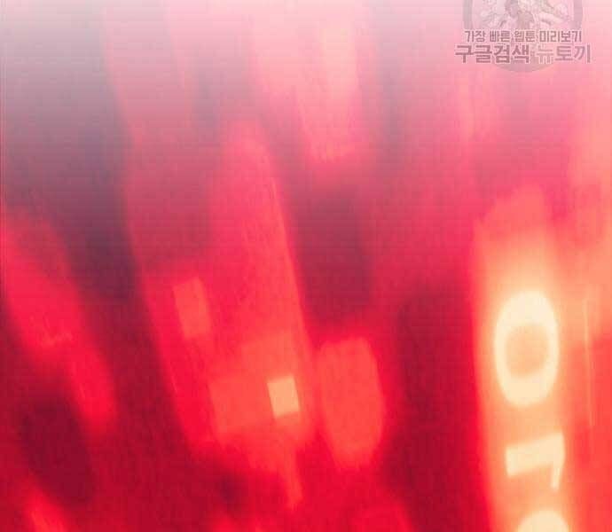 Chương 24.6 - Trang 99